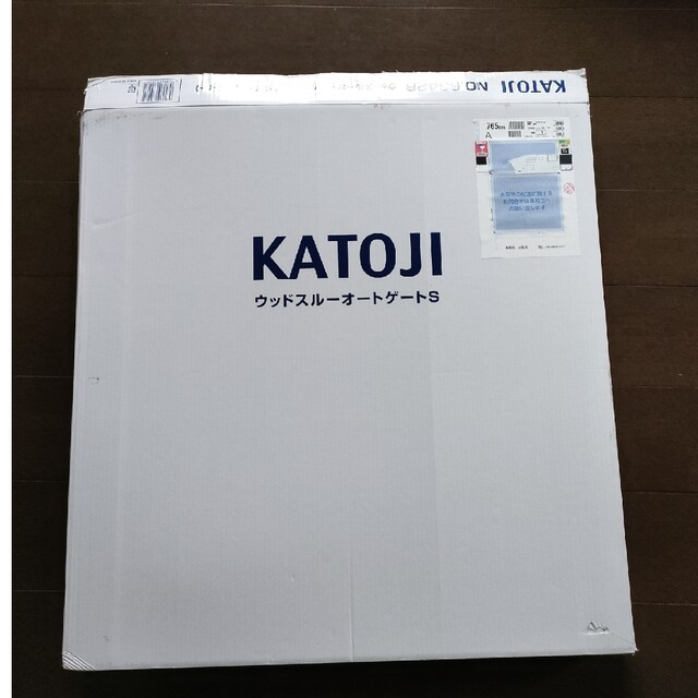 \只今値下げ中/  KATOJI  ウッドスルーオートゲートS