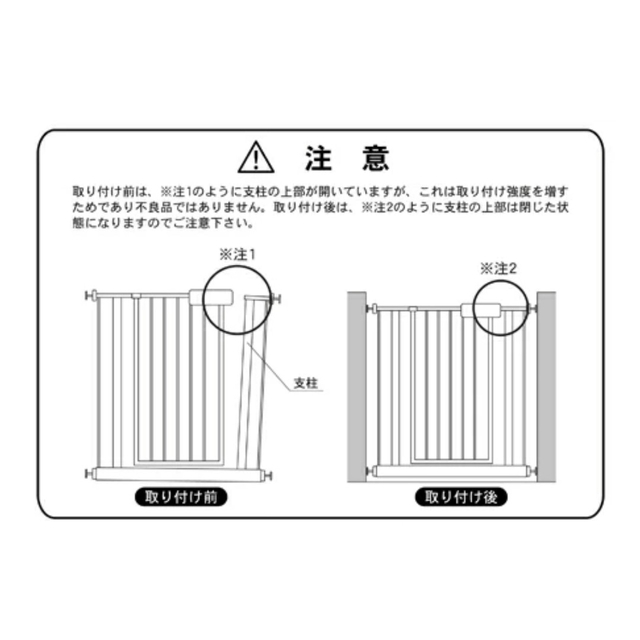 \只今値下げ中/  KATOJI  ウッドスルーオートゲートS