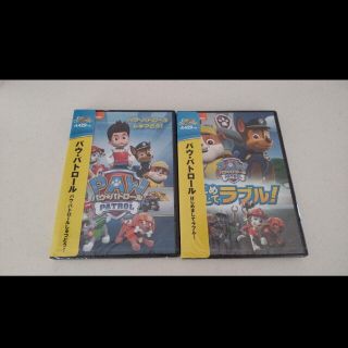 新品パウパトロールDVD二枚セット(キッズ/ファミリー)