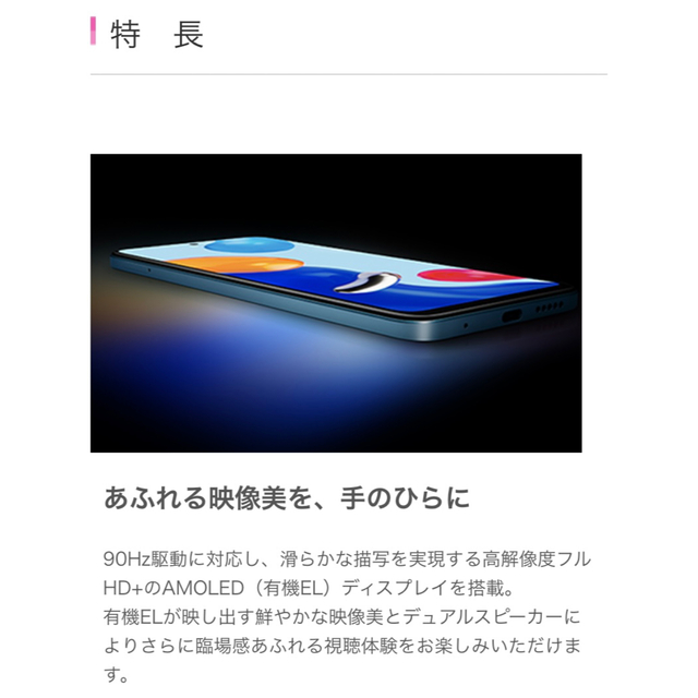 値下げしました!【新品未開封】Xiaomi Redmi Note 11