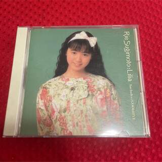 サンプル盤非売品　LILIA  杉本理恵　CD(ポップス/ロック(邦楽))