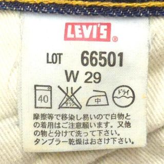 リーバイス501XXヴィンテージ復刻 W29 Levi’s ジーンズHH6024