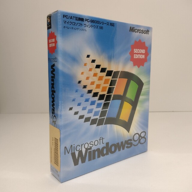 【未開封・未使用品】マイクロソフトWindows98 SE