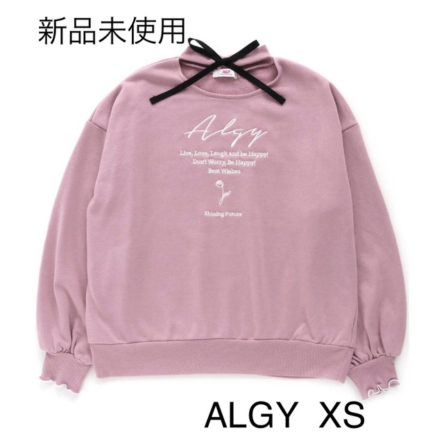 ALGY(アルジー)の未使用♦ALGY チョーカー付きトレーナー 140 キッズ/ベビー/マタニティのキッズ服女の子用(90cm~)(その他)の商品写真