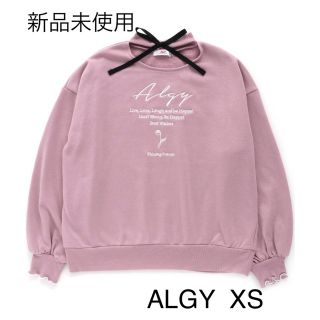 アルジー(ALGY)の未使用♦ALGY チョーカー付きトレーナー 140(その他)