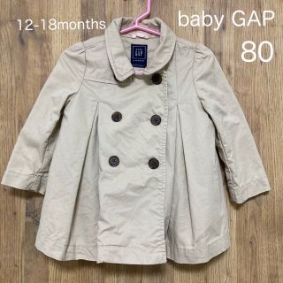 ベビーギャップ(babyGAP)のベビーギャップ 80 トレンチコート (ジャケット/コート)