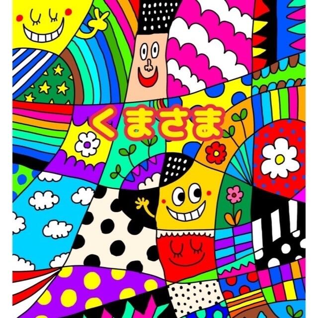 予約中!】 くま様専用 elipd.org