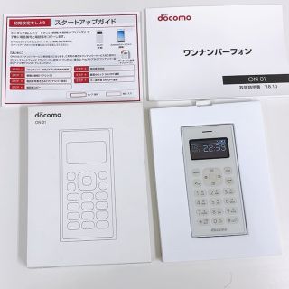 NTTdocomo - 中古動作品 ドコモ ワンナンバーフォン ON 01 の通販