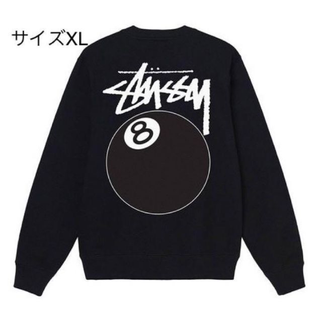 STUSSY(ステューシー)の【新品】stussy スウェットトレーナー　サイズXL ブラック　8ボール メンズのトップス(スウェット)の商品写真