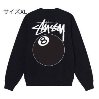 ステューシー(STUSSY)の【新品】stussy スウェットトレーナー　サイズXL ブラック　8ボール(スウェット)