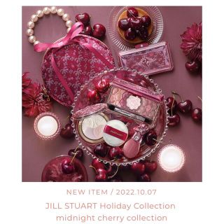 ジルスチュアート クリスマスコフレ2022 新品未使用  JILLSTUART