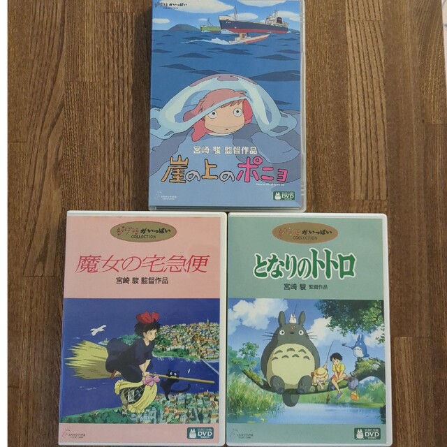 【ぽんちゃん様専用】となりのトトロ　他2点 [特典DVD＋純正ケース] | フリマアプリ ラクマ