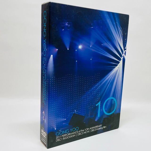コン・ユ 10周年記念 ファンミーティング イベント DVD Gong yoo wireprod.net