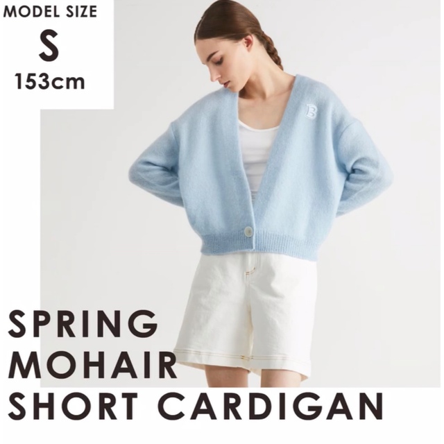 ボーダズアットバルコニーSPRING MOHAIR SHORT CARDIGAN