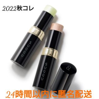 スック(SUQQU)の【新品・限定】SUQQU 秋コレ2022 ハイライト101と102(フェイスカラー)