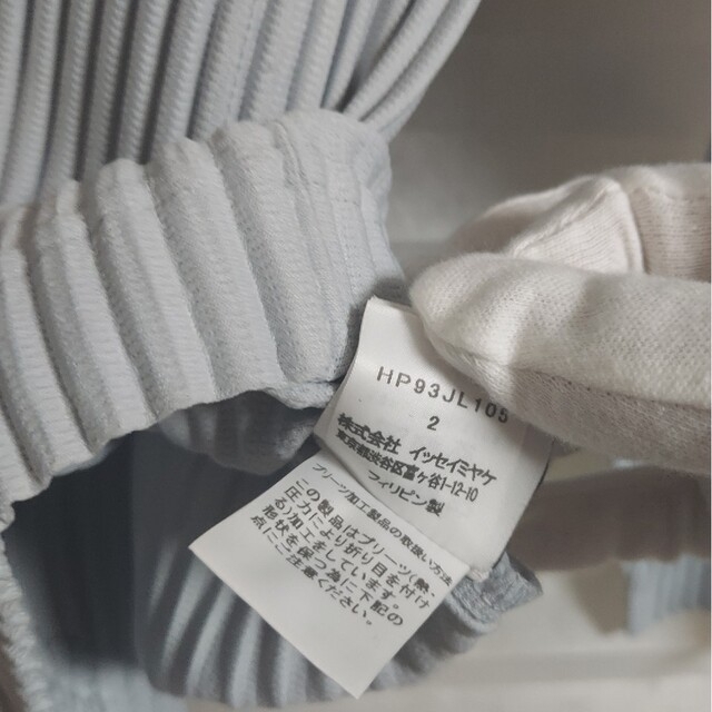 ISSEY MIYAKE(イッセイミヤケ)のISSEY MIYAKE  HOMME PLISSE Wファスナーパーカ メンズのトップス(パーカー)の商品写真