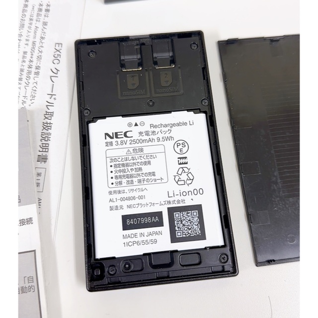 NEC(エヌイーシー)の★動作品① Aterm MR05LN クレードル付 モバイルルーター スマホ/家電/カメラのスマートフォン/携帯電話(その他)の商品写真