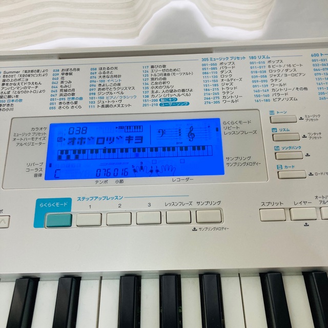 CASIO(カシオ)のCASIO タッチレスポンス付MIDIキーボード光ナビゲーション　LK-223 楽器の鍵盤楽器(キーボード/シンセサイザー)の商品写真