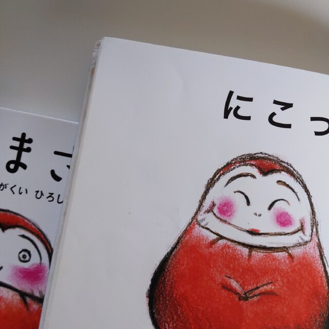 だるまさんシリーズ　2冊 エンタメ/ホビーの本(絵本/児童書)の商品写真