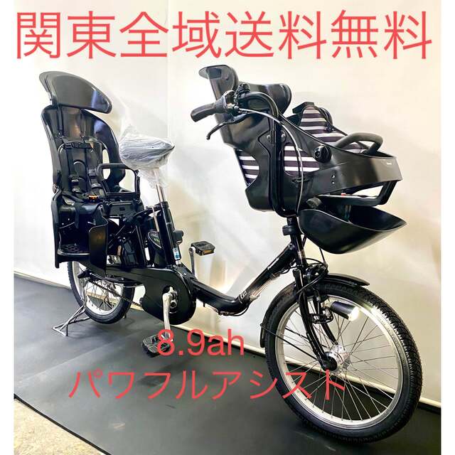 限定特価】 20インチ ギュットミニ パナソニック 電動自転車 3人乗り