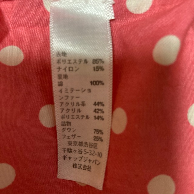 GAP Kids(ギャップキッズ)のGAP kids ダウンベスト サイズ130 キッズ/ベビー/マタニティのキッズ服女の子用(90cm~)(ジャケット/上着)の商品写真