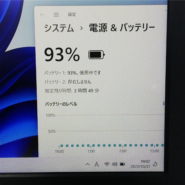 SSD128GB ノートpc 富士通 H760 16G 無線 Windows11 スマホ/家電/カメラのPC/タブレット(ノートPC)の商品写真