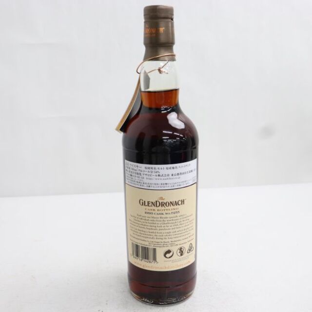 グレンドロナック 27年 オロロソシェリーパンチョン 1993-2021 - blog