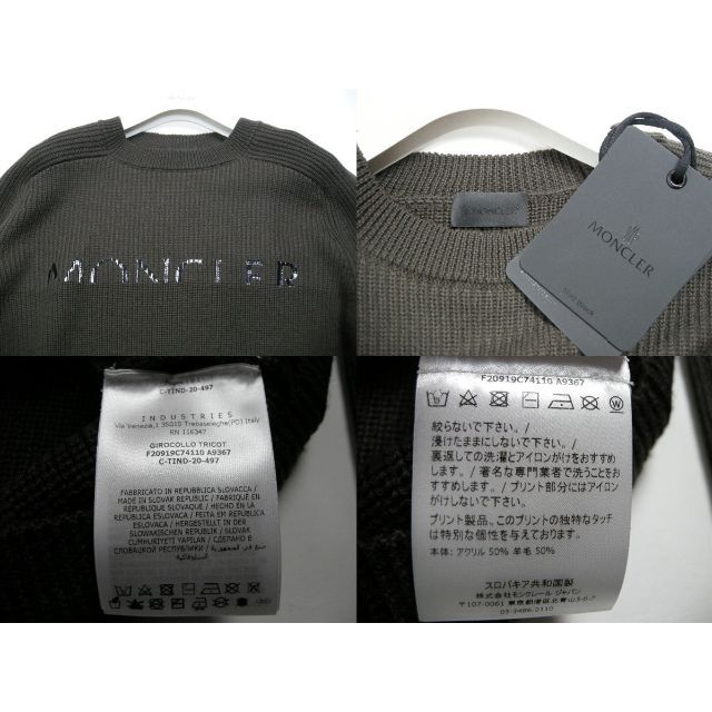 サイズS◆新品◆モンクレール ニットセーター クルーネック カーキ系 メンズ サイズS◆新品◆モンクレール ニットセーター クルーネック カーキ系 メンズ