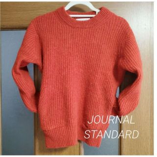 ジャーナルスタンダード(JOURNAL STANDARD)のジャーナルスタンダード　JOURNAL STANDARD　アルパカ混ウールニット(ニット/セーター)