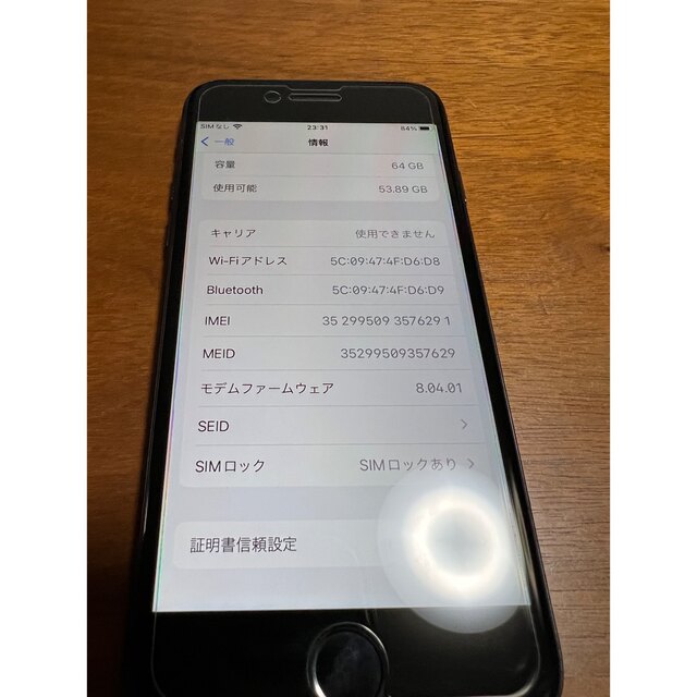 iPhone(アイフォーン)のiPhone 8 Space Gray 64 GB スマホ/家電/カメラのスマートフォン/携帯電話(スマートフォン本体)の商品写真