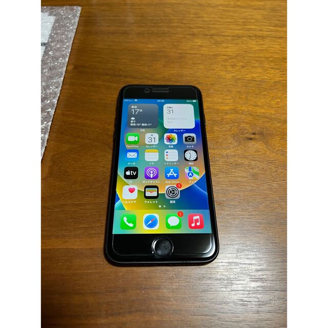 iPhone(アイフォーン)のiPhone 8 Space Gray 64 GB スマホ/家電/カメラのスマートフォン/携帯電話(スマートフォン本体)の商品写真