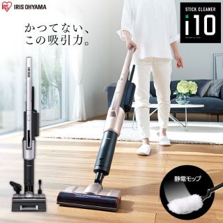 アイリスオーヤマ - アイリスオーヤマスティッククリーナー 静電モップ付き ハンディ掃除機 ピンク