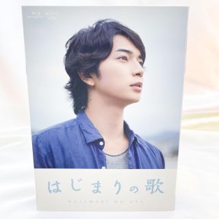  はじまりの歌 ブルーレイ Blu-ray 嵐 松本潤 榮倉奈々(TVドラマ)