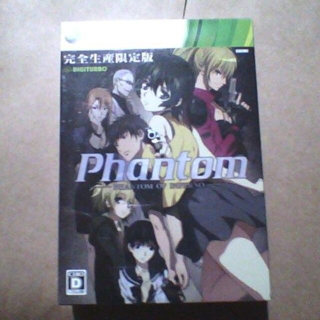 XBOX360ソフト  Phantom of Inferno[限定版]