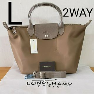 LONGCHAMP - 【新品未使用】ロンシャン ル プリアージュ トートバッグ Lサイズ 2WAY