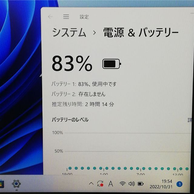 SSD ノートPC 富士通 S937/R 8GB RW 無線 BD Win11 スマホ/家電/カメラのPC/タブレット(ノートPC)の商品写真