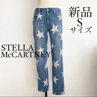 ステラマッカートニー デニム/ジーンズ(レディース)の通販 100点以上 ...