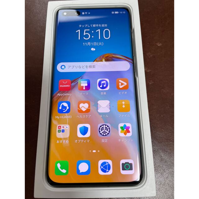 HUAWEI商品名HUAWEI P40 Pro 5G 256GB シルバーフロスト SIMフリー