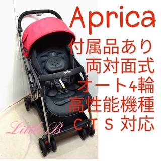Aprica - 【新品未使用】アップリカベビーカー ラクーナビッテ (ドット 