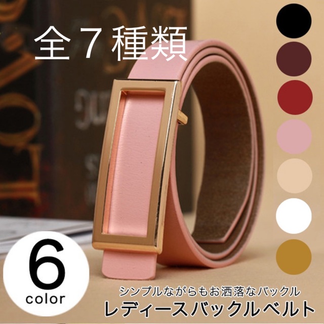 2個以上購入で送料無料 ベルト レディースベルト レディース 女性 シンプル バックルベルト 高級感 通販 レディース レザー 本革 ベルト ダークブラウン シンプル 高級感 おしゃれ