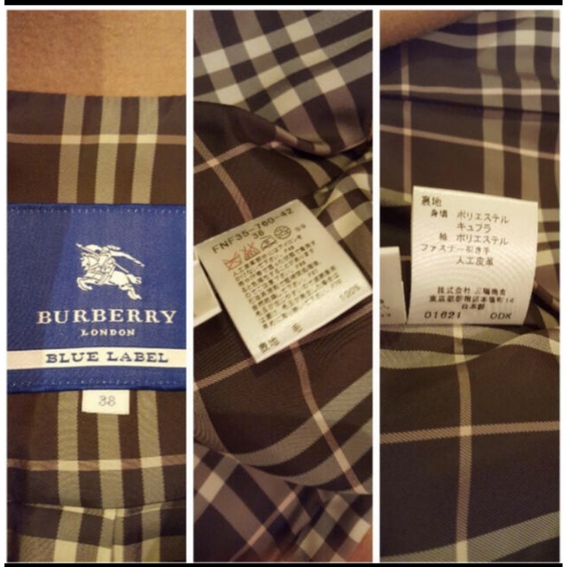 BURBERRY BLUE LABEL(バーバリーブルーレーベル)のBurberry Blue label ピーコート レディースのジャケット/アウター(ピーコート)の商品写真