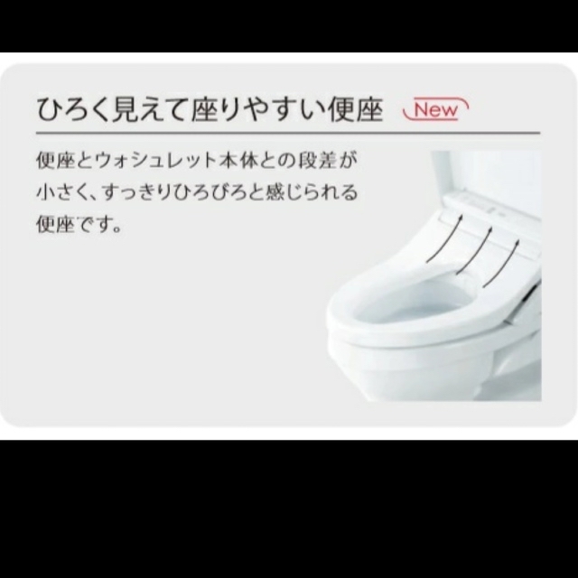 TOTO ウォシュレット 一体形便器 ZR1 CES9155M#NW1 ホワイト 手洗い付