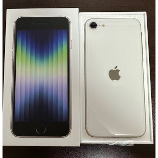 アイフォーン(iPhone)のiPhone SE3 スターライト(スマートフォン本体)