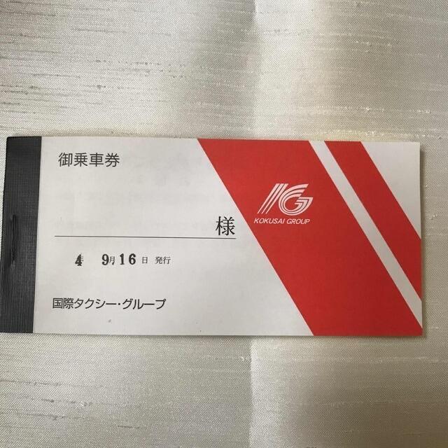 値下げ❗️❗️