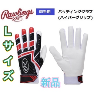 ローリングス(Rawlings)のRawlings ローリングス 野球 バッティング手袋 両手用 Lサイズ(グローブ)