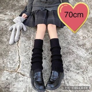 レッグウォーマー 70cm　ルーズソックス風　学生　暖かい　黒(レッグウォーマー)