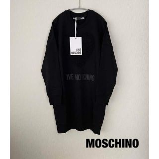 モスキーノ(MOSCHINO)の専用ページ(トレーナー/スウェット)