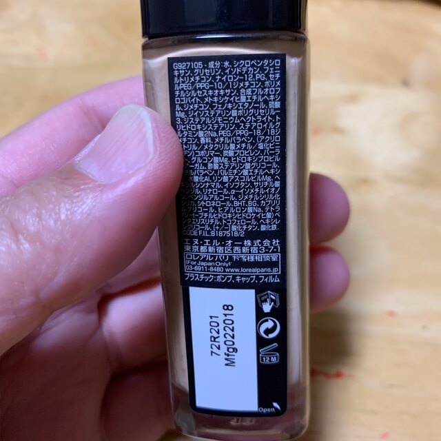 L'Oreal Paris - まるる1255さん専用の通販 by ICE's shop|ロレアル