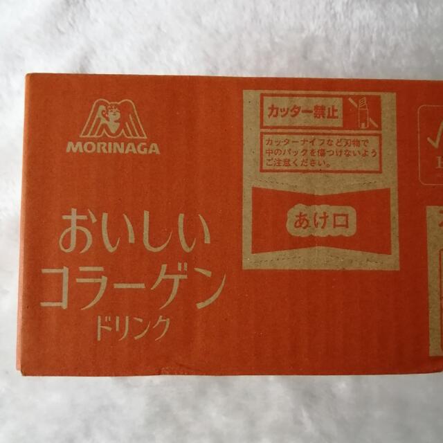 森永製菓(モリナガセイカ)の森永 おいしいコラーゲンドリンク 食品/飲料/酒の健康食品(コラーゲン)の商品写真