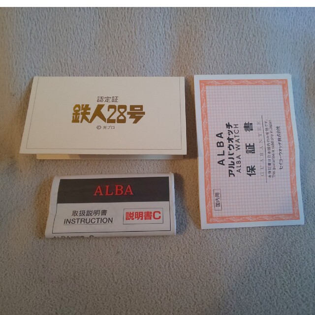 ALBA - アルバ 鉄人28号 腕時計の通販 by ばんちゃん shop ALBA - アルバ 鉄人28号 腕時計の通販 by ばんちゃん shop